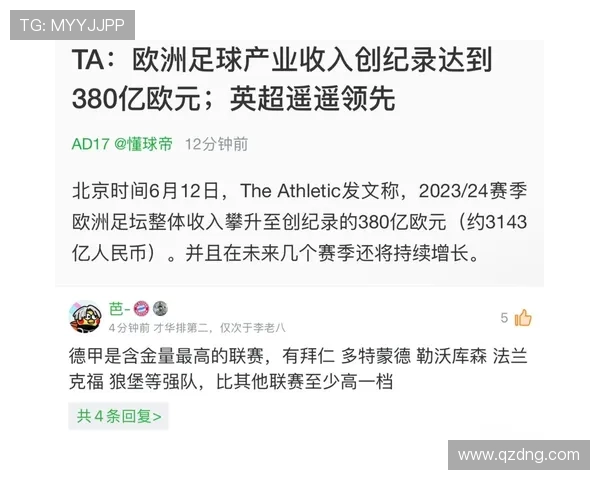 英超球队对战德甲 英超和德甲球队之间的历史对决 英超球队对战德甲 英超和德甲球队之间的历史对决