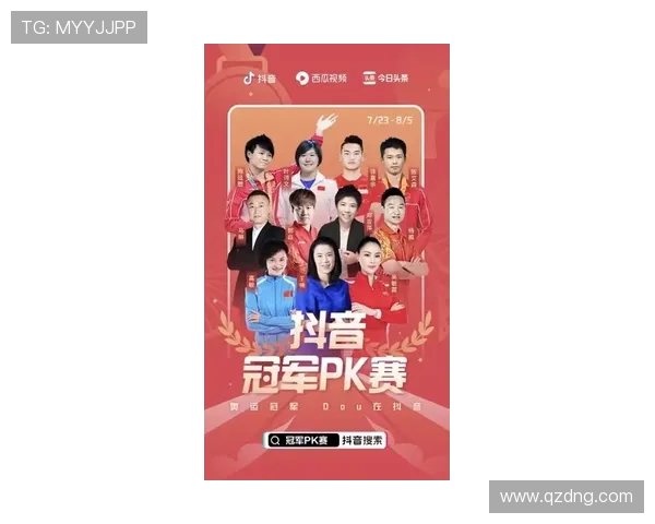 德甲球队抖音官方账号汇总，了解球队动态的快捷方式