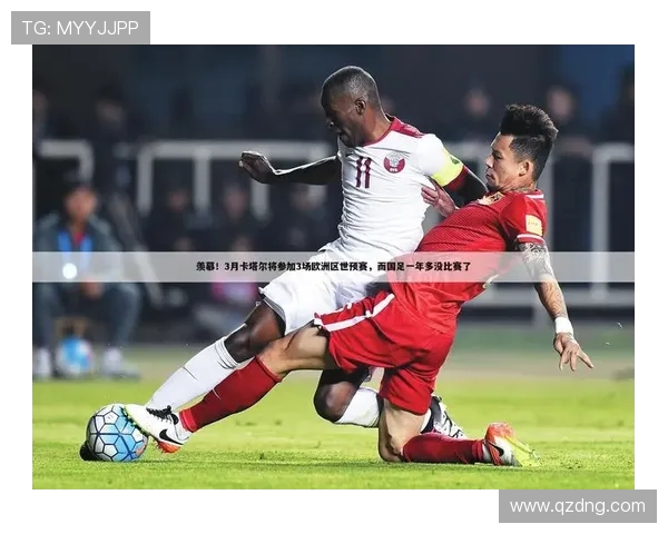 中央电视台直播西甲赛事安排及回放方式介绍