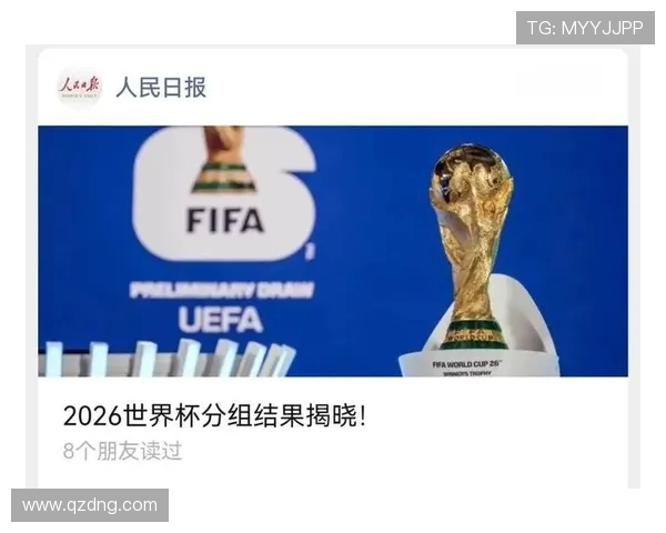 2026年世界杯将在哪些国家举办及其联合主办背景解析三国盛事前瞻