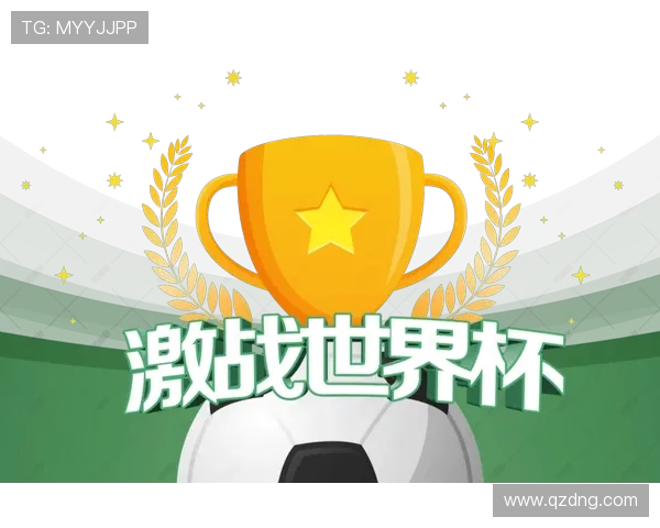 聚焦NikexOff-White世界杯潮流设计与足球革新探索