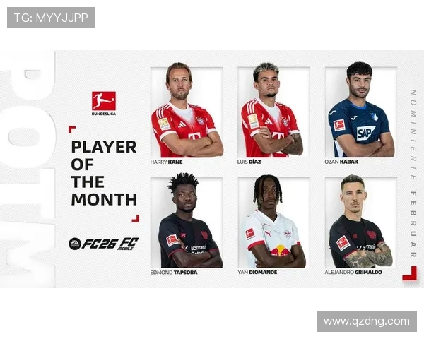 德甲2月最佳球员候选名单揭晓凯恩路易斯迪亚斯扬迪奥曼德争夺荣誉