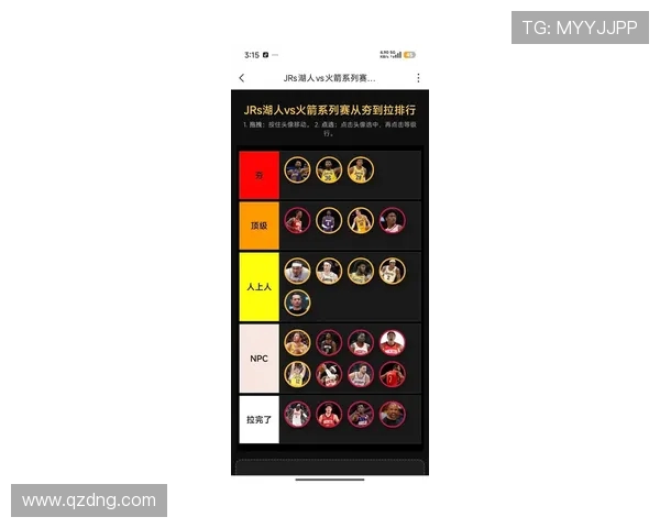 09年NBA季后赛火箭湖人抢七大战姚明伤退科比率队晋级 09年NBA季后赛火箭湖人抢七大战姚明伤退科比率队晋级